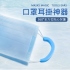 口罩伴侶-防勒耳矽膠套-混色