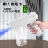 DS350小12代USB充電藍光淨化電動噴霧槍