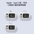 K8 手機測溫儀-Apple
