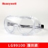 Honeywell LG99-透明封閉式護目鏡-配戴眼鏡可用