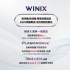 展示-WINIX清淨除濕機16LDN2U160-IZT