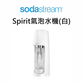 Sodastream Spirit氣泡水機(白)