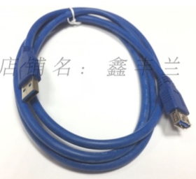 USB3.0 A公-A母 1.5米 延長線