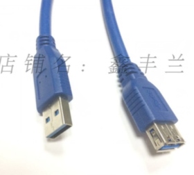 USB3.0 A公-A母 3米 延長線