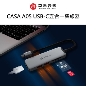ADAM亞果 CASA A05 USB-C 五合一集線器