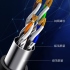CAT.8網路線2米(25Gbps) 2000MHz