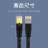 CAT.8網路線2米(25Gbps) 2000MHz