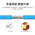 CAT.7網路線20米(10Gbps) 600MHz