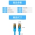 CAT.7網路線20米(10Gbps) 600MHz