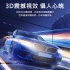 HDMI公-HDMI公 5米 2.1版 8K線