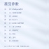 HDMI公-HDMI母 1.5米 2.0版延長線