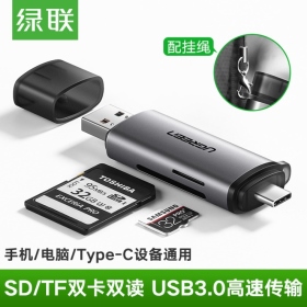 綠聯_OTG USB/Type-C兩用SD讀卡機