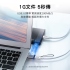 綠聯_US276 USB3公轉Type-C母轉接頭