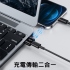 T73_USB公轉Type-C母轉接頭