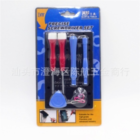 T73_蘋果手機維修工具件套組