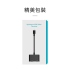 T73_Lightning轉HDMI母轉接器(含供電)