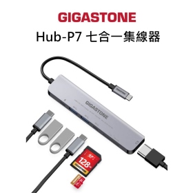 Gigastone HUB-P7 Type-C 七合一集線器