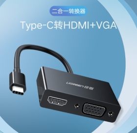 綠聯_Type-C轉HDMI+VGA(4K)轉接器_黑
