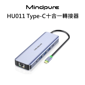 祿訊 HU011 Type-C 十合一轉接器