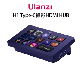 ulanzi D200H 桌面擴充助手