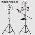 T73_腳架中柱用75cm麥克風延長桿