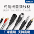 T73_麥克風卡農頭XLR母轉3.5公_3M