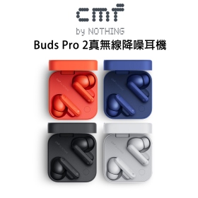 CMF Buds Pro 2(黑)真無線降噪耳機