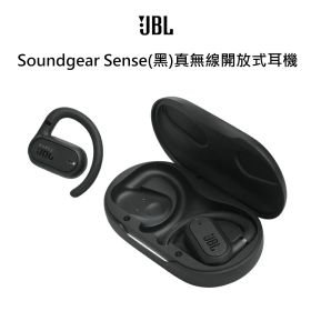 JBL Soundgear Sense(黑)真無線開放式耳機