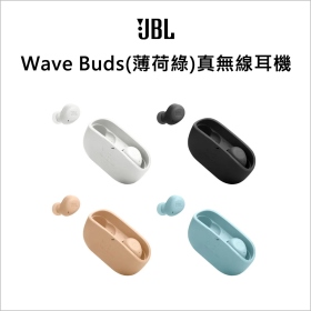JBL Wave Buds(薄荷綠)真無線耳機
