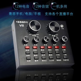 聲響 V8 專業級直播用聲卡(黑)超值版