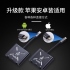 暢吧 直播一號聲卡轉接器 Type-C