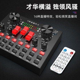 聲響 V8S 專業級直播用聲卡