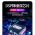 聲響 V8 專業級直播用聲卡(黑)超值版套裝組
