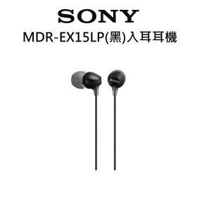 Sony MDR-EX15LP(黑)入耳耳機