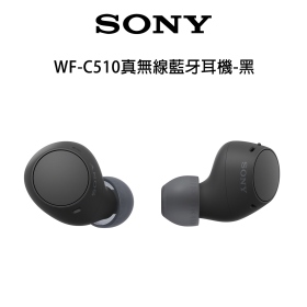 Sony WF-C510真無線藍牙耳機-黑
