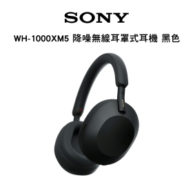 Sony WH-1000XM5 降噪無線耳罩式耳機 黑色