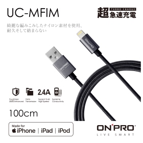 ONPRO_Lightning MFI認證充電線1米_黑
