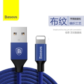 倍思_藝紋Lightning 60cm布面快充線_黑