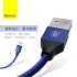 倍思_藝紋Lightning 60cm布面快充線_黑