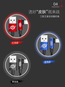 倍思_MVP王者Lightning彎頭2米快充線_黑