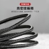 倍思_卡福樂(紅黑)Lightning快充線1米