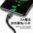 USAMS U42 Type-C轉iOS快充PD線1.2M黑