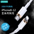 USAMS U63(黑)Type-C轉iOS快充PD線2M