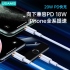 USAMS U63(黑)Type-C轉iOS快充PD線2M