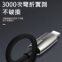 倍思_L56 iOS轉iOS+3.5二合一轉接頭