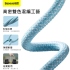 倍思_靈動(綠)Type-C轉lightning快充線1米