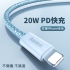 倍思_靈動(綠)Type-C轉lightning快充線1米