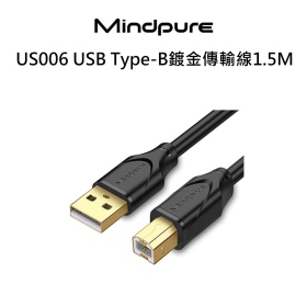 祿訊 US006 USB Type-B鍍金傳輸線1.5M