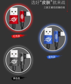 倍思_MVP王者Type-C彎頭2米快充線_黑