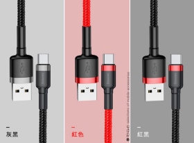 倍思_卡福樂Type-C 0.5米QC3.0快充線_紅紅